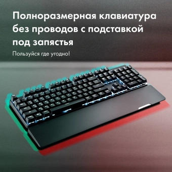 Клавиатура GMNG GG-KB785XW механическая черный/серый USB беспроводная BT/Radio Multimedia for gamer Touch LED (подставка для запястий) (1901105) кабель 1.8м - купить недорого с доставкой в интернет-магазине