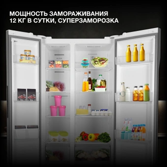 Холодильник Hyundai CS5003F 2-хкамерн. белый инвертер - купить недорого с доставкой в интернет-магазине