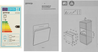 Духовой шкаф Электрический Gorenje BO6735E05B черный - купить недорого с доставкой в интернет-магазине