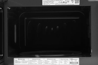 Микроволновая Печь LG MS20R42D 20л. 700Вт белый - купить недорого с доставкой в интернет-магазине