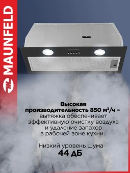 Вытяжка встраиваемая Maunfeld Thames 601PM черный управление: кнопочное (1 мотор) - купить недорого с доставкой в интернет-магазине