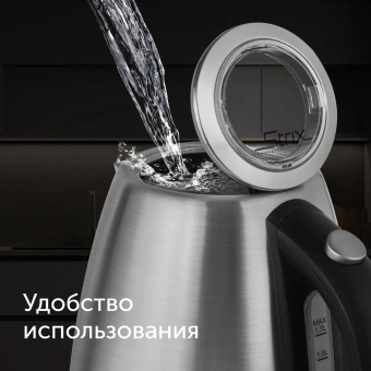Чайник электрический Red Solution RK-M172 1.7л. 2100Вт нержавеющая сталь корпус: нерж.сталь/пластик - купить недорого с доставкой в интернет-магазине