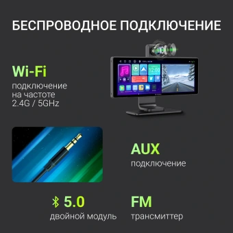 Автомобильный монитор Digma MTP-105 9" 600x1024 - купить недорого с доставкой в интернет-магазине