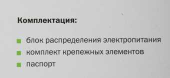 Блок распределения питания ITK PH22-9D2-P гор.размещ. 9xSchuko базовые 10A C14 2м - купить недорого с доставкой в интернет-магазине