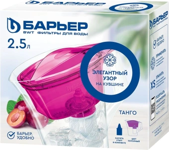 Кувшин Барьер Танго пурпурный/рисунок 2.5л. - купить недорого с доставкой в интернет-магазине