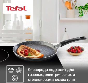 Сковорода Tefal Natural Cook 4213522 круглая 22см (9100053997) - купить недорого с доставкой в интернет-магазине
