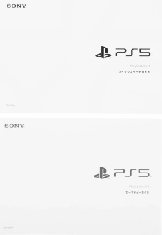 Игровая консоль PlayStation 5 Slim CFI-2000A01 белый/черный - купить недорого с доставкой в интернет-магазине