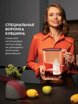 Кувшин Барьер Аляска XS бордовый 2.5л. - купить недорого с доставкой в интернет-магазине