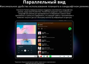 Планшет Teclast T50Plus Tiger T620 (2.0) 8C RAM6Gb ROM256Gb 10.95" IPS 1920x1200 4G 2Sim Android 14 серый 13Mpix 8Mpix BT WiFi microSD 1Tb 8000mAh 10hr - купить недорого с доставкой в интернет-магазине