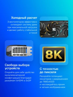 Видеокарта Gigabyte PCI-E 5.0 GV-N5080GAMING OC-16GD 1.0 NVIDIA GeForce RTX 5080 16Gb 256bit GDDR7 2730/30000 HDMIx1 DPx3 HDCP Ret - купить недорого с доставкой в интернет-магазине