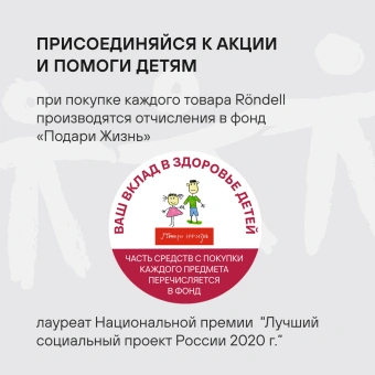 Сковорода Rondell Walzer RDA-767 круглая 24см покрытие: TriTitan ручка несъемная (без крышки) черный - купить недорого с доставкой в интернет-магазине