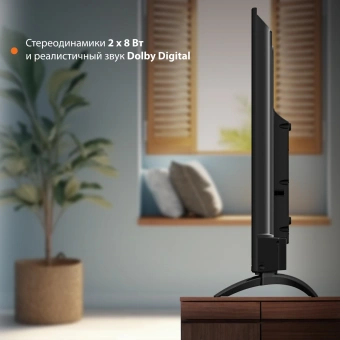 Телевизор LED SunWind 43" SUN-LED43XU400 Яндекс.ТВ черный 4K Ultra HD 60Hz DVB-T DVB-T2 DVB-C DVB-S DVB-S2 USB WiFi Smart TV - купить недорого с доставкой в интернет-магазине