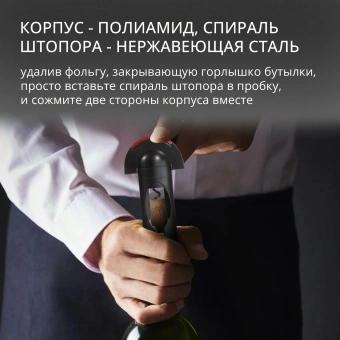 Штопор Victorinox 7.6924 черный упак.:европодвес - купить недорого с доставкой в интернет-магазине
