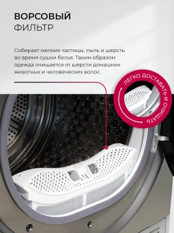Сушильная машина Lex LDM10GrD кл.энер.:A++ макс.загр.:10кг серый (CHKO100018) - купить недорого с доставкой в интернет-магазине