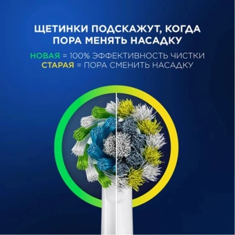 Зубная щетка электрическая Oral-B Pro 1 80870428 черный - купить недорого с доставкой в интернет-магазине