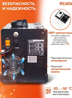 Сварочный аппарат Ресанта САИПА-200C инвертор MIG-MAG/ММА DC - купить недорого с доставкой в интернет-магазине