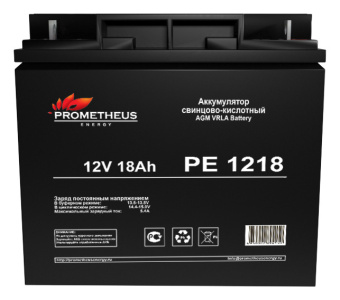 Батарея для ИБП Prometheus Energy PE 1218 12В 18Ач - купить недорого с доставкой в интернет-магазине