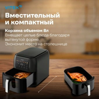 Аэрогриль Vitek VT-AF8001 8л 1700Вт темно-серый/черный - купить недорого с доставкой в интернет-магазине
