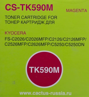 Картридж лазерный Cactus CS-TK590M TK-590M пурпурный (5000стр.) для Kyocera FS-C2026MFP/C2126MFP/C2526MFP/C2626MFP/C5250DN - купить недорого с доставкой в интернет-магазине