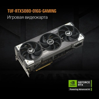 Видеокарта Asus PCI-E TUF-RTX5080-O16G-GAMING NVIDIA GeForce RTX 5080 16Gb 256bit GDDR7 2640/23000 HDMIx2 DPx3 HDCP Ret - купить недорого с доставкой в интернет-магазине
