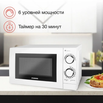 Микроволновая Печь Starwind SMW3820 20л. 700Вт белый - купить недорого с доставкой в интернет-магазине