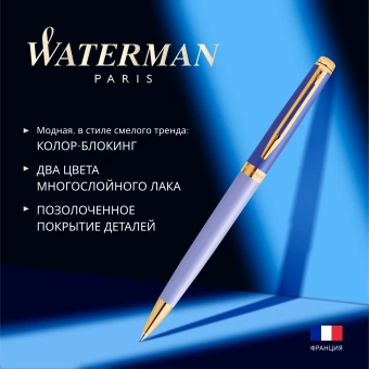 Ручка шариков. Waterman Hemisphere Colour Blocking (2179923) Purple GT M син. черн. подар.кор. - купить недорого с доставкой в интернет-магазине