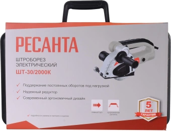 Штроборез Ресанта ШТ-30/2000K 8500об/мин 2000W серый (кейс в компл.) - купить недорого с доставкой в интернет-магазине