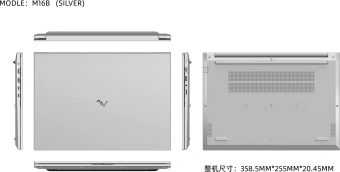 Ноутбук Maibenben M16B-R574UM Ryzen 5 7430U 8Gb SSD512Gb AMD Radeon 16" IPS FHD+ (1920x1200) Windows 11 Home silver WiFi BT Cam (M16B-R574UM0B14HS3E10) - купить недорого с доставкой в интернет-магазине