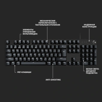 Клавиатура Logitech G413 SE механическая черный USB for gamer LED (920-010438) кабель 1.8м - купить недорого с доставкой в интернет-магазине