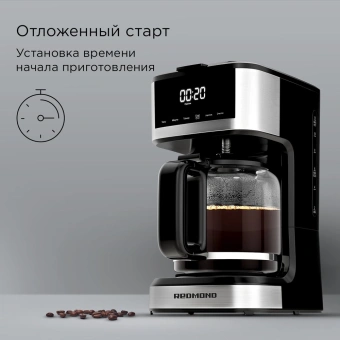 Кофеварка капельная Redmond CM712 900Вт черный - купить недорого с доставкой в интернет-магазине