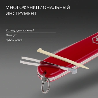 Нож перочинный Victorinox Bantam (0.2303) 84мм 8функц. красный карт.коробка - купить недорого с доставкой в интернет-магазине