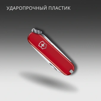 Нож перочинный Victorinox Classic SD Style Icon (0.6223.G) 58мм 7функц. подар.коробка - купить недорого с доставкой в интернет-магазине