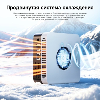 Неттоп Chuwi LarkBox X Core 3 100U (1.2) 16Gb SSD512Gb Graphics Windows 11 Pro 2xGbitEth WiFi BT 65W черный/белый - купить недорого с доставкой в интернет-магазине