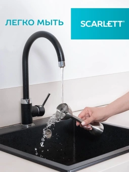 Блендер погружной Scarlett SC-HB42F40 2200Вт серебристый/черный - купить недорого с доставкой в интернет-магазине