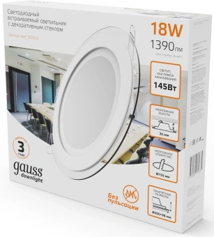 Светильник Gauss 947111118 3000K цв.св.:белый теплый белый - купить недорого с доставкой в интернет-магазине