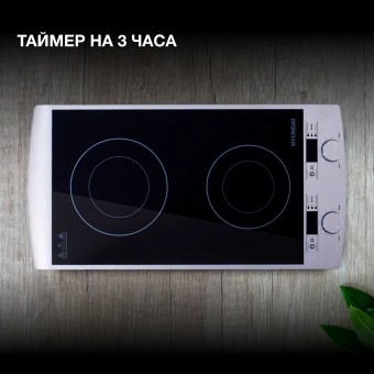 Плита Индукционная Hyundai HYC-0103 серебристый/черный стеклокерамика (настольная) - купить недорого с доставкой в интернет-магазине