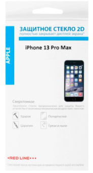 Защитное стекло для экрана Redline для Apple iPhone 13 Pro Max 1шт. (УТ000027016) - купить недорого с доставкой в интернет-магазине