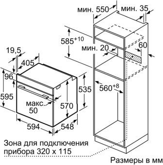 Духовой шкаф Электрический Bosch HBG517EW0R белый - цена, купить или заказать с доставкой в интернет-магазине Духовой шкаф Электрический Bosch HBG517EW0R белый - купить недорого с доставкой в интернет-магазине