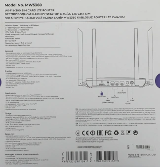 Роутер беспроводной Netis MW5360 N300 10/100BASE-TX/4G cat.4 черный - купить недорого с доставкой в интернет-магазине