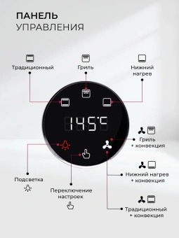 Духовой шкаф Электрический Lex EDP 607 BBL Wide Series черный - купить недорого с доставкой в интернет-магазине