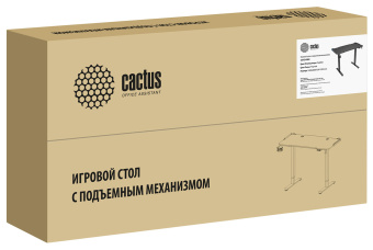 Стол для компьютера Cactus подъёмный столешница МДФ карбон каркас черный (CS-ED-GBK) - купить недорого с доставкой в интернет-магазине