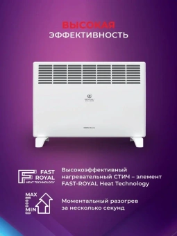 Конвектор Royal Clima Ribera Econo REC-RE1000M 1000Вт белый - купить недорого с доставкой в интернет-магазине