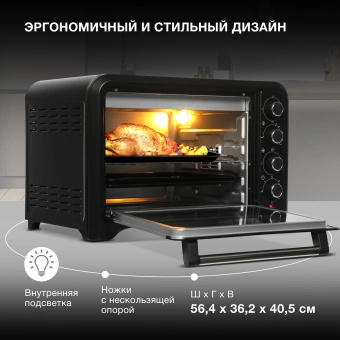 Мини-печь Hyundai MIO-HY105 45л. 2000Вт черный - купить недорого с доставкой в интернет-магазине