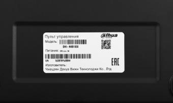 Пульт управления Dahua DHI-NKB1000 (упак.:1шт) - купить недорого с доставкой в интернет-магазине
