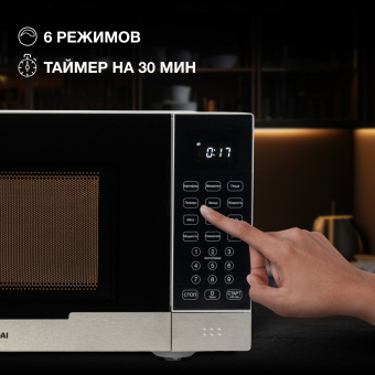 Микроволновая Печь Hyundai HYM-D2075 23л. 800Вт белый/черный - купить недорого с доставкой в интернет-магазине