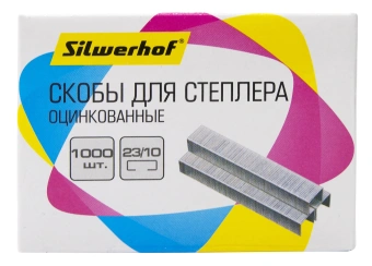 Скобы для степлера 23/10 Silwerhof оцинкованные кор.карт. (упак.:1000шт.) - купить недорого с доставкой в интернет-магазине