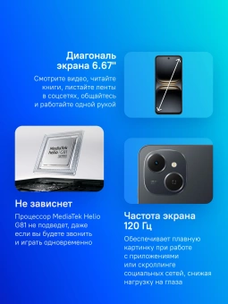 Смартфон Tecno Spark 40C 256Gb 8Gb черный моноблок 3G 4G 6.67" 720x1600 Android 14 Go 13Mpix 802.11 a/b/g/n/ac NFC GPS GSM900/1800 Protect - купить недорого с доставкой в интернет-магазине