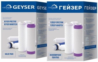 Комплект картриджей Гейзер RO2 для систем обратного осмоса - цена, купить или заказать с доставкой в интернет-магазине Комплект картриджей Гейзер RO2 для систем обратного осмоса - купить недорого с доставкой в интернет-магазине