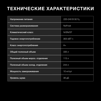 Холодильник Hyundai CM40043F 3-хкамерн. нержавеющая сталь - купить недорого с доставкой в интернет-магазине