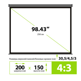 Экран Cactus 150x200см SIlverMotoExpert CS-PSSME-200X150-DG 4:3 настенно-потолочный рулонный темно-серый (моторизованный привод) - купить недорого с доставкой в интернет-магазине